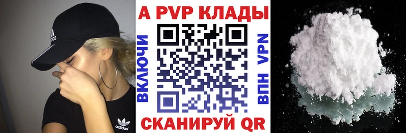 А ПВП Crystall  Белый 