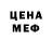 Амфетамин VHQ FoxVicrot
