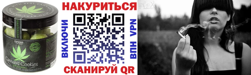 Cannafood конопля  hydra зеркало  Белый  где можно купить наркотик 