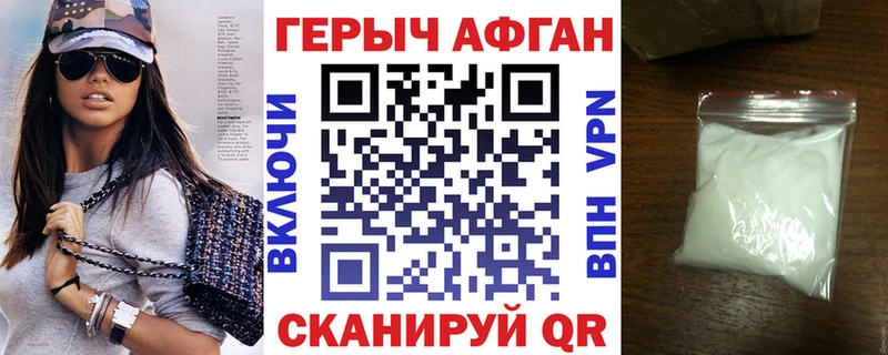 кракен вход Белый ГЕРОИН VHQ