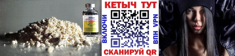 КЕТАМИН ketamine Белый