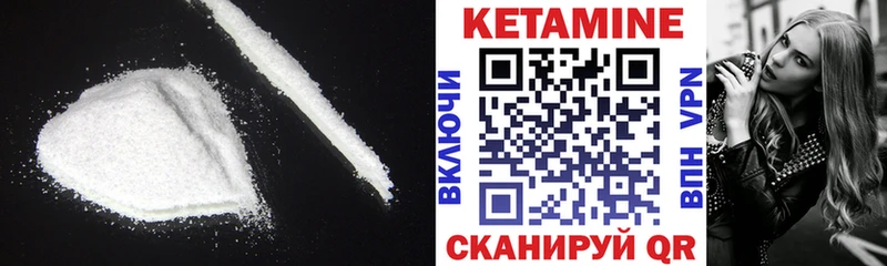 КЕТАМИН ketamine  площадка какой сайт  Белый  продажа наркотиков 