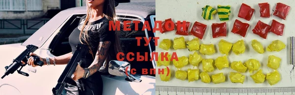 мяу мяу мука Балабаново