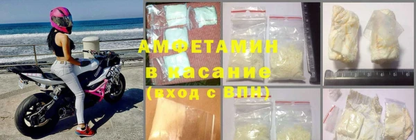кокаин Балахна