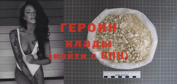 кокаин Балахна