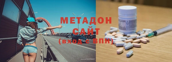 кокаин Балахна