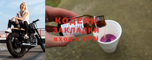 2c-b Баксан