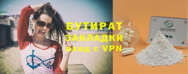 мяу мяу мука Балабаново