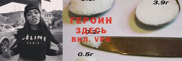 кокаин Балахна