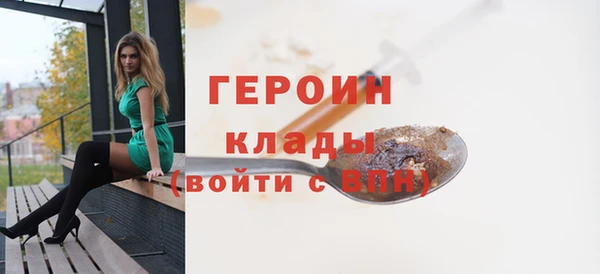 кокаин Балахна