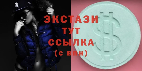 кокаин Балахна