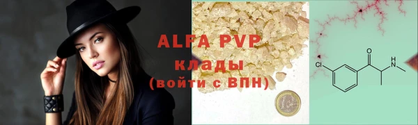 мяу мяу мука Балабаново