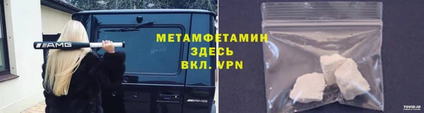 2c-b Баксан