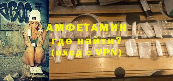 кокаин Балахна
