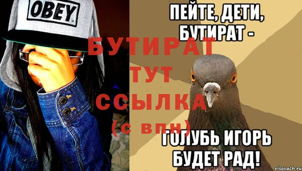 мяу мяу мука Балабаново