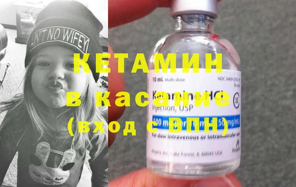 кокаин Балахна