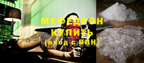 мяу мяу мука Балабаново