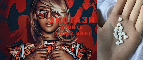 2c-b Баксан