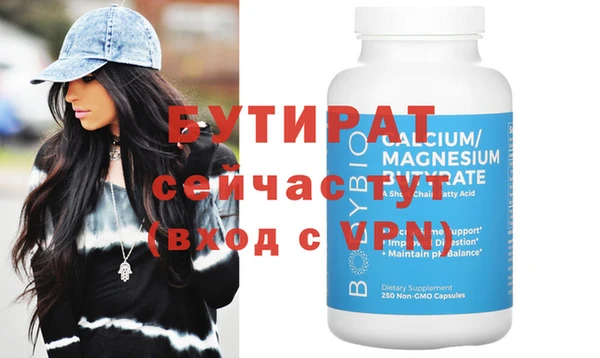 2c-b Баксан