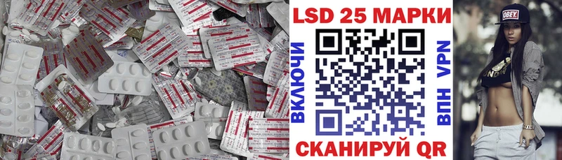 LSD-25 экстази ecstasy  Белый 