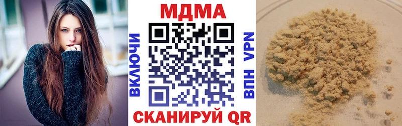 MDMA Molly Белый