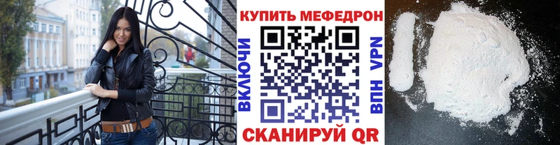сколько стоит  Белый  Мефедрон mephedrone 
