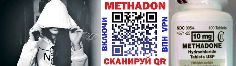 darknet формула  Белый  МЕТАДОН мёд 