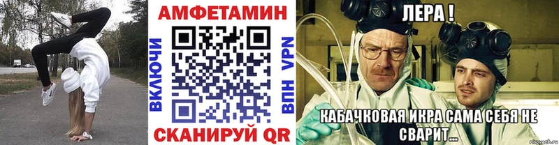 Первитин пудра купить наркотик Белый