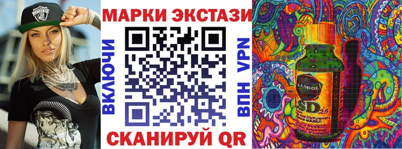 хочу Белый Наркотические марки 1,5мг