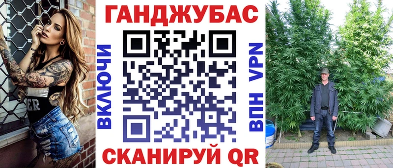 Каннабис White Widow Белый